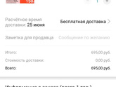 Подгузники хаггис.