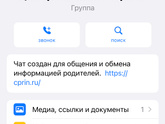 МРТ головного мозга ребёнку
