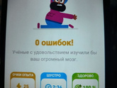 Задачка куда отдавать дочь.