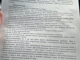Аденоиды (кто удалял зайдите пожалуйста!!!)