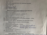 Мамочки подскажите ,