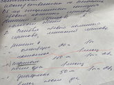 Девочки фармацевты, подскажите пожалуйста!!!