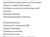 Распродажа.