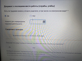 Девочки, я вообще не