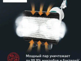 Паропылесос - нужен такой дома?