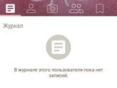 Что это за мракобесие