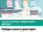 Рак.