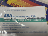 Оно?