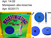 Кто нибудь пользовался крутящим