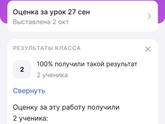 Вчера дочь пожаловалась что учитель не отпускал в туалет 2перемены.