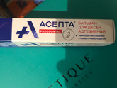 У кого у детей