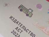 Энциклопедия