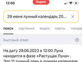 Моё любимое хобби ??