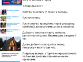 Кто-Нибудь может зайти в