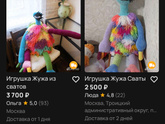 Помогите найти игрушку.
