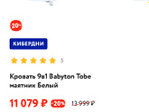 Девочки, где покупали круглые
