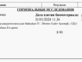 Амг вырос с 0.25 до 0.65...за 1 год.