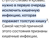 Девочки каждый ответ очень