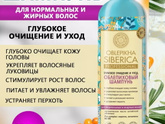 Волосы…