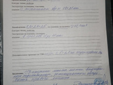 Девочки, у кого так