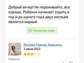 А ваши детки во сколько встали?