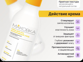Заказала себе средства для рук