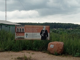 День строителя