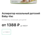 Какой лучше взять для