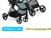 Как сложить коляску 2 в 1 olsson istyle ?