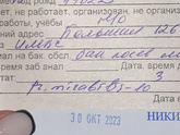 Бак посев мочи