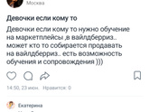 Привет!