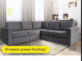 Какой цвет лучше?