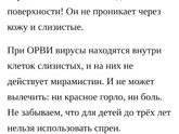 Я, конечно, не врач.. но меня смутило