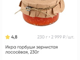 К пред посту
