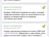 Вайлдберис
