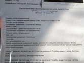 Привет всем.