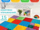 Слабый тонус