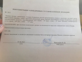 Дисплазия тазобедренного сустава 1степени в 1,3 года