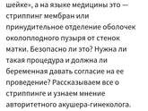 РД