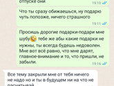 Про отца и его