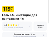 И ещё немного фикса)