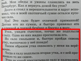 Вы читаете такое детям?