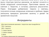 Похоже, что моя Короночка – шарлотка.секреты выпечки