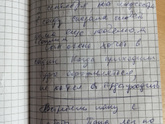 Смешные словосочетания/предложения