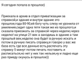 Фотография 2023-06-13 14:33:21