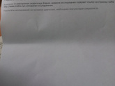 Всем привет!
