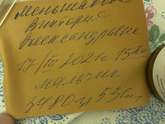 16 вечер разговариваем с