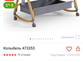 Манеж