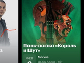Скажите стоит сходить?