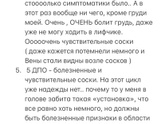 Для тех кто уже увидел свои полосочки